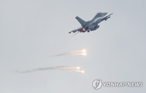 군산-제주 항공편 오늘 결항…항공사측, 예약변경·환불조치