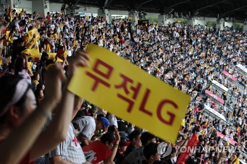 4대 프로스포츠 관중 동원 희비…축구 '활짝', 야구는 '울상'