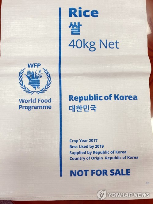 WFP "내년 5월까지 대북 인도적 지원에 1천480만달러 필요"