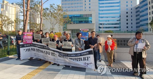 "취업강요로 숨져"…故최인기 유족 국가상대 손배소 승소