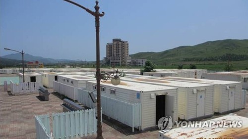 김연철 "금강산 내 340개 컨테이너숙소 정비 필요성 있다"