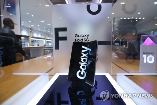삼성, 갤폴드 인기에 내년 초까지 60개국으로 출시 확대