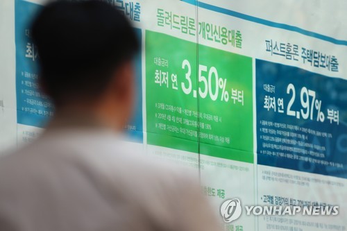 지난 1년간 韓 GDP 대비 가계부채 비율 상승속도 세계 3위