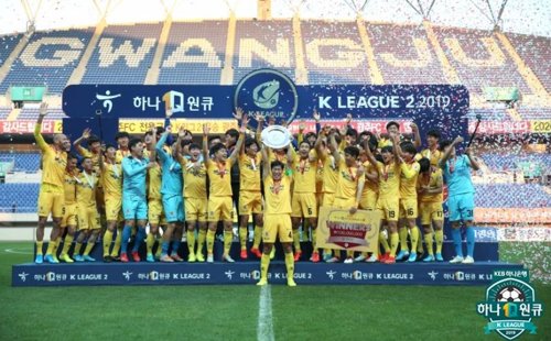 '1부 승격했지만' 광주FC 운영비 오히려 줄어…운영 비상
