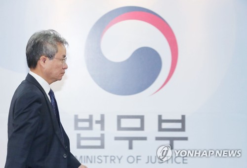 "국회의원·판검사 불기소 땐 이유 공개하라"…검찰개혁위 권고