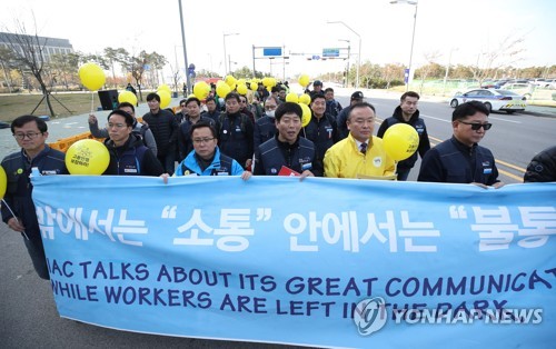 인천공항노조 "자회사 쪼개기 총력 대응"…제3 자회사 설립 반발