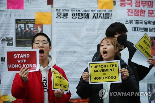'홍콩 시위'로 쌍방폭행한 韓中 대학생들 경찰수사 않기로