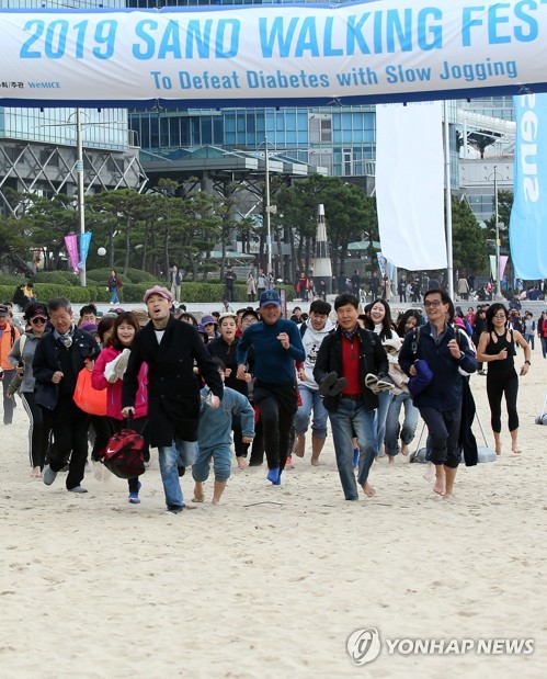 세계 당뇨병 전문가 1만명 부산 집결…국제연맹 총회 개막