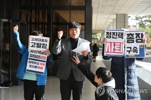 "조국 딸 입학 취소 않고 방관"…시민단체 부산대 총장 고발