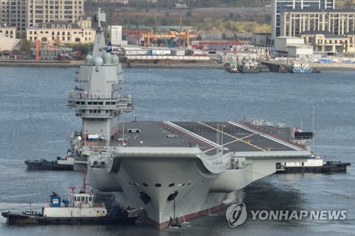 중국 항모 2척 시대 개막…독자 건조 '산둥함' 취역