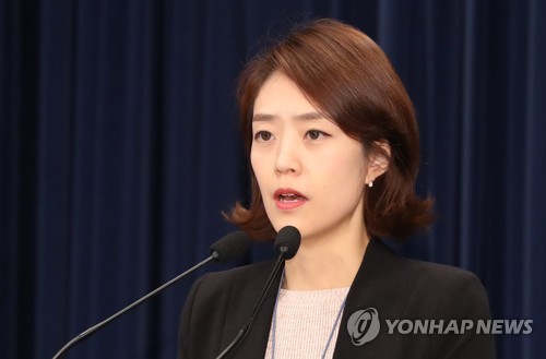 靑 "'김기현 비리 첩보' 외부서 제보받은 것…숨진 수사관 무관"(종합)