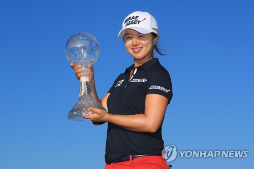 김세영, 여자골프 세계 랭킹 5위로 2019년 마무리