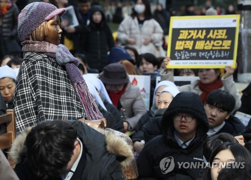 12개국 시민단체 "문희상案, 강제동원 문제 해결책 안돼"