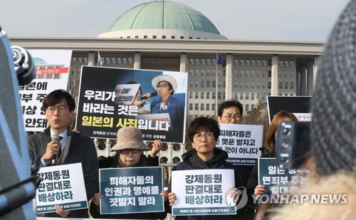 日여당의원 "기업, 징용 해결 위한 기부에 인색하지 않을 것"