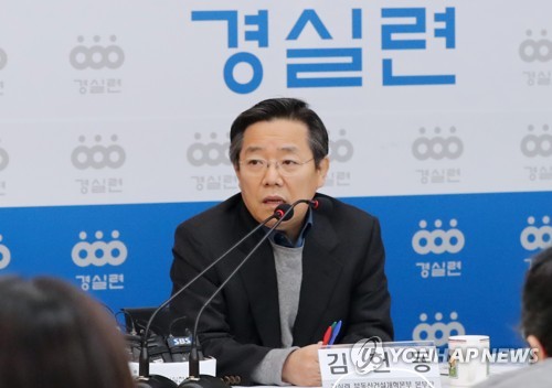 경실련 "文대통령 참모진, 3년새 부동산 1인당 평균 3억여원↑"(종합)