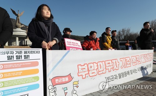 중증장애인 수급자 가구, 부양가족 있어도 생계급여 받는다