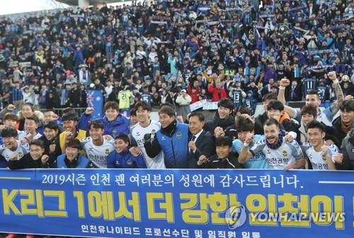 [프로축구결산] ① 전북의 드라마틱 역전 우승 …잔류왕 인천·첫 강등 제주