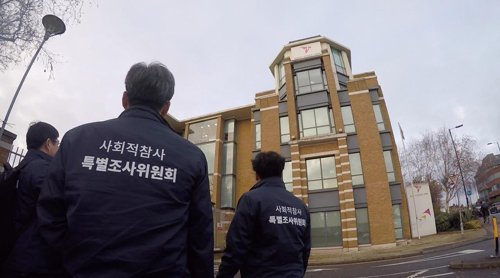 특조위 "옥시 본사 CEO에 책임규명·피해자 보상확대 요구 전달"