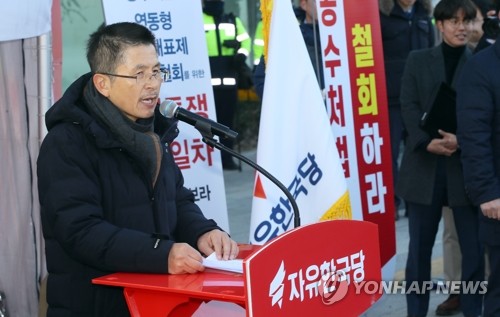 한국당 당직자 35명, 일괄 사퇴…"변화·쇄신 강화"(종합)