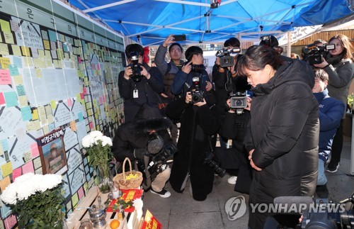 故김용균 추모위 "특조위 권고안, 현장선 '휴지조각'"