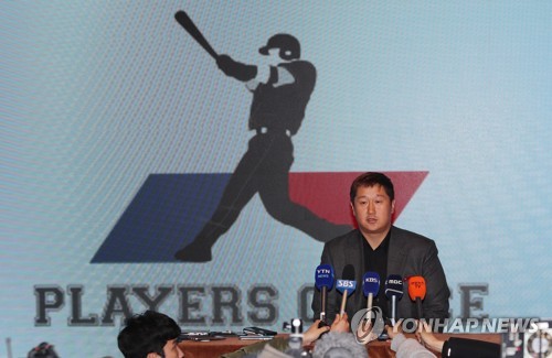 프로야구선수협회, 샐러리캡 제외한 KBO 제도 개선안 '수용' (종합)