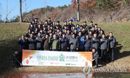 울산대공원에 '엔지니어의 숲' 조성…SK울산콤플렉스 후원