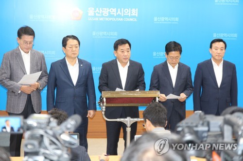 한국당 울산 기초단체장 출마 후보들 "재선거하라"