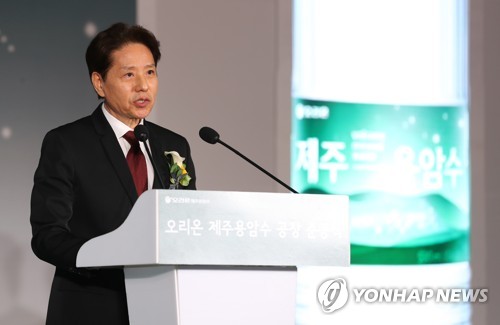 제주도 '생수 전쟁' 시작됐다…오리온 '제주용암수' 공장 준공(종합)