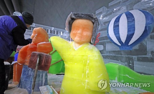 "추위야 반갑다" 화천산천어축제장 준비 한창