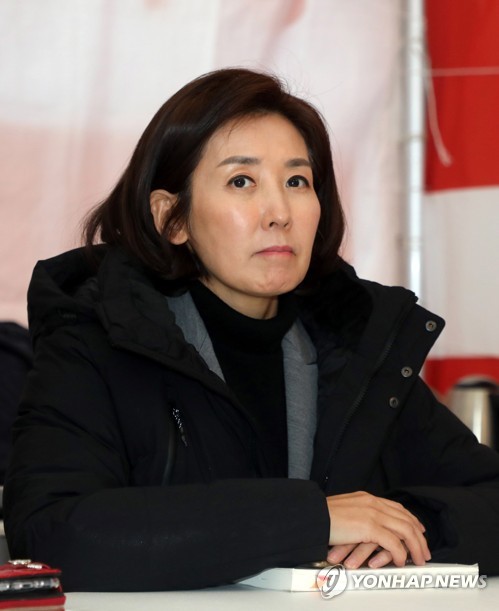 羅, 의총 안건 '임기연장'→'협상보고' 변경…지도부 회의 불참