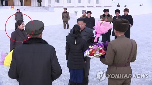 영하 추위에 인공기 흔들며 환호…北, 삼지연 준공식 보도