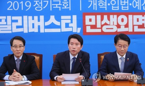 與, '4+1' 패스트트랙 협상 가속…"한국당 위한 좌석 남아있다"(종합)