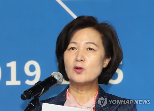 추미애 법무장관 후보자…당 대표까지 오른 강단의 '秋다르크'