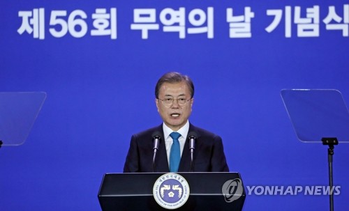 文대통령 "보호무역주의 파고 넘어야…무역으로 경제 미래 낙관"