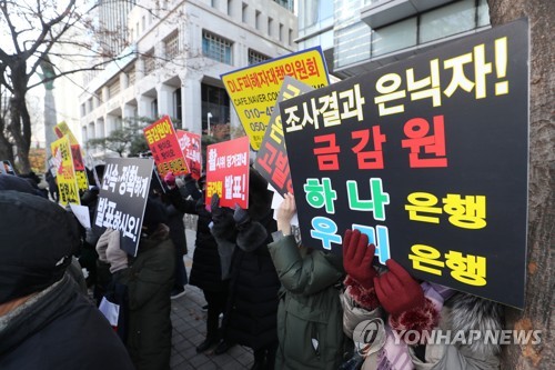 은행들의 탐욕…79세 치매노인도 졸지에 '공격투자형'