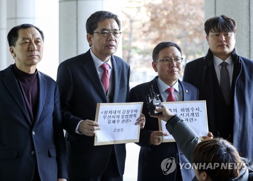 한국당 "대통령 꿈 이뤄주려 선거공작"…여권 인사 무더기 고발