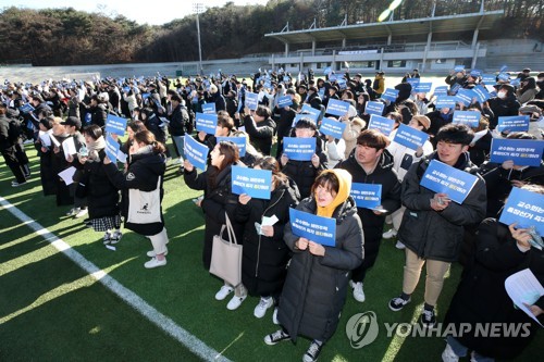 강원대 총장선거 투표비율 갈등…"학생 잊은 학교에 미래 없다"