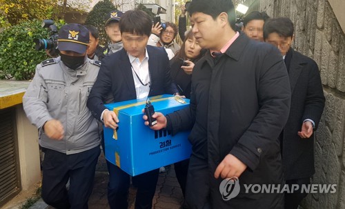 檢, 김기현측 비서실장 조사…'선거개입' 의혹 규명 속도