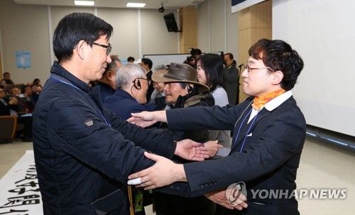 "한일 우호 관계는 시민의 힘으로" 춘천서 한일 평화포럼