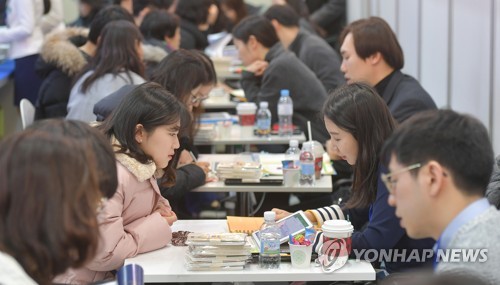 서울시교육청 19∼22일 대입 정시 특별진학상담