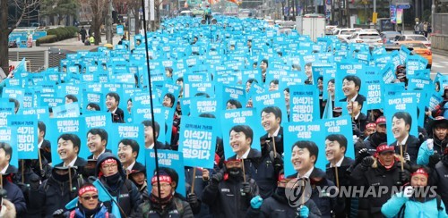 여의도서 검찰 비판 주말집회…"브레이크 없는 폭주기관차"