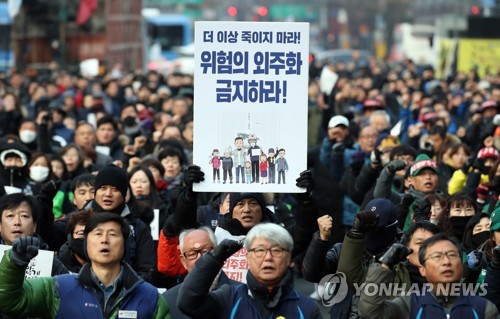 '故 김용균 1주기' 밝힌 촛불…"일하다 죽지 않는 세상으로"