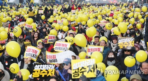 여의도서 검찰 비판 주말집회…"브레이크 없는 폭주기관차"