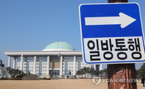 국회, 오후 본회의…예산안·패스트트랙 법안 상정·처리 시도