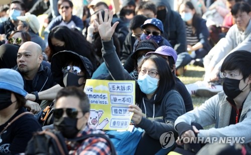 홍콩 시위 만 6개월…'세계 인권의 날' 기념 대규모 집회