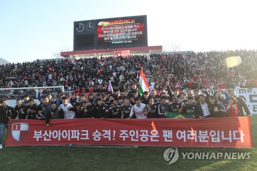 '1부 승격'하던 날, 故 조진호 감독 떠올린 부산 선수단