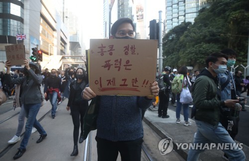 "홍콩도 꼭 민주화 이루길"…홍콩 시위에 한국 시민단체 첫 참여