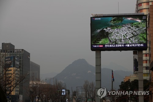 내일 수도권·충북 독한 미세먼지에 포위…홀수차 운행 제한