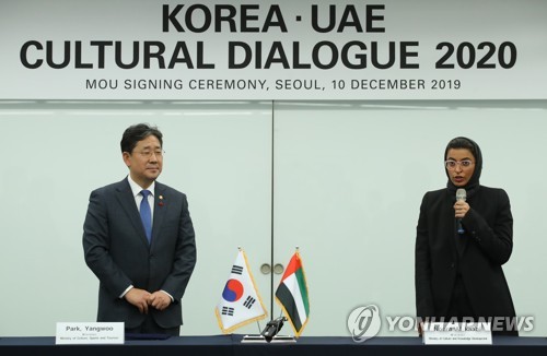 수교 40년 맞는 한-UAE…2020년 상호 문화교류의 해로(종합)