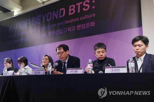 "BTS로 한류연구 새 지평…주체적 팬덤, 일상에 새로운 의미"